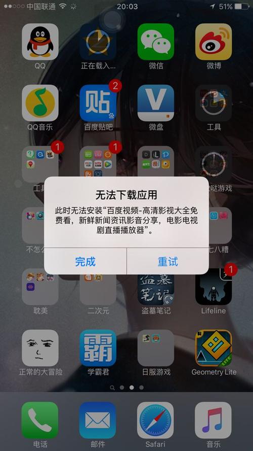 手机明明没有下载什么却内存不足
