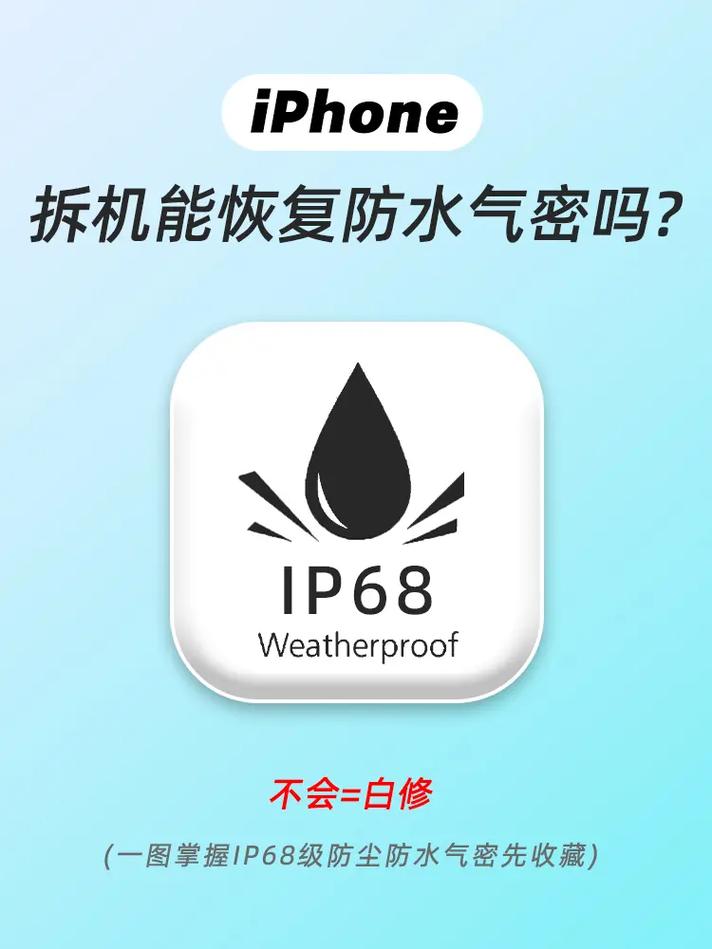 手机沾水开不了屏怎么办