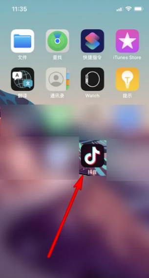 微信视频很暗怎么调整