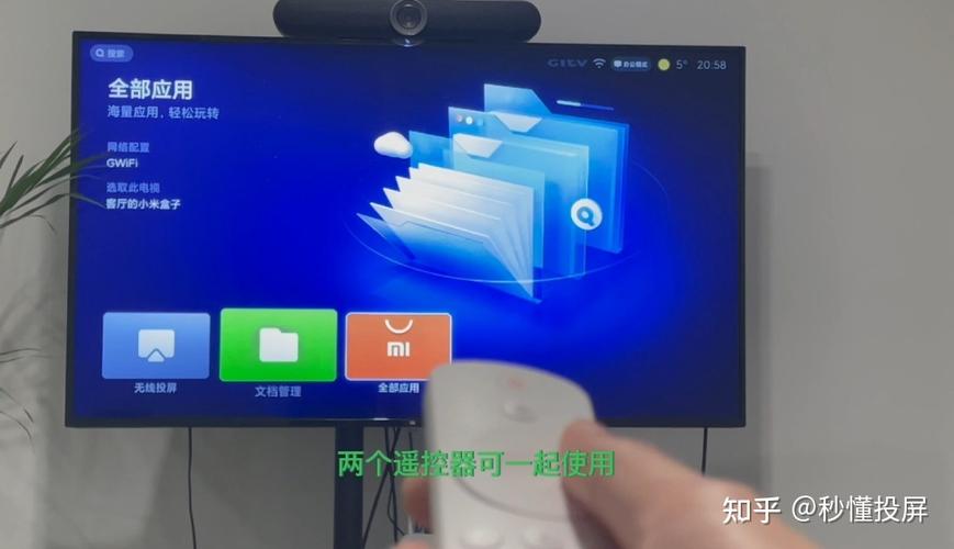 小米电视cec功能图标