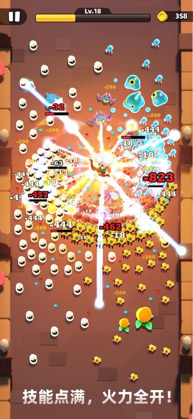 弓箭传说2内购版(最新)