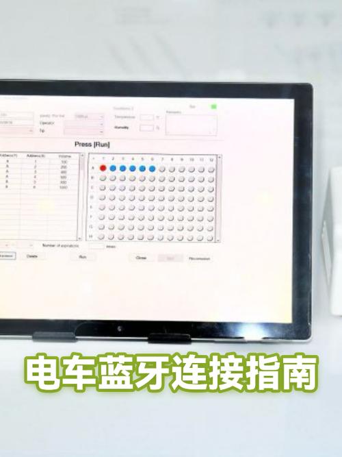 蓝牙怎么连接电视