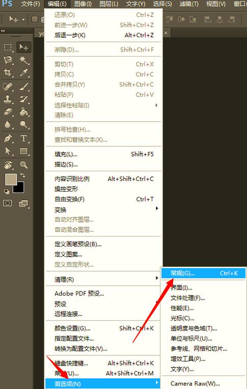 ps怎么打开滚轮缩放