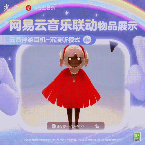 网易云听歌总时间怎么看