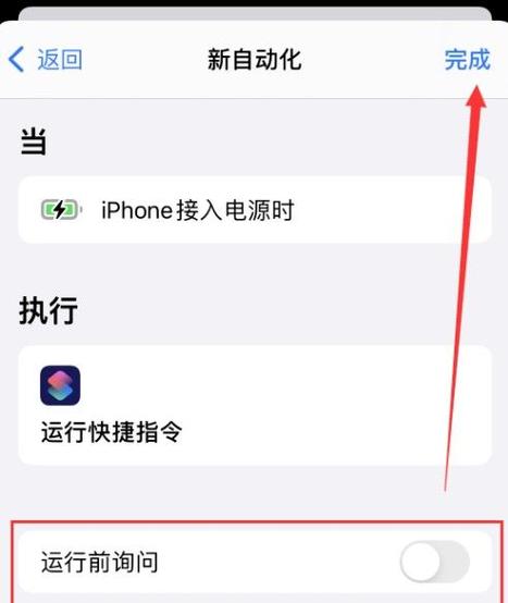 苹果充电没声音提示音