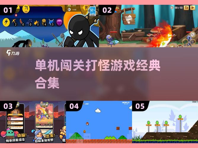 一个人打怪闯关的游戏截图2