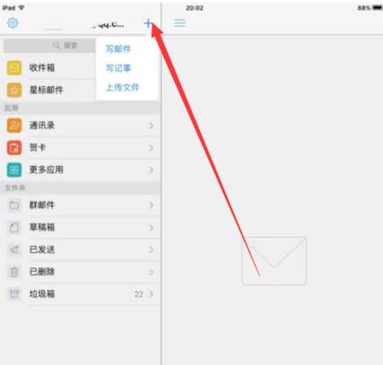 怎么登陆icloud邮箱