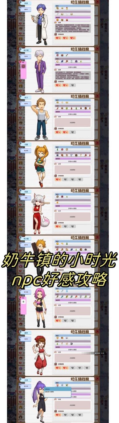 奶牛镇的小时光地下室怎么用