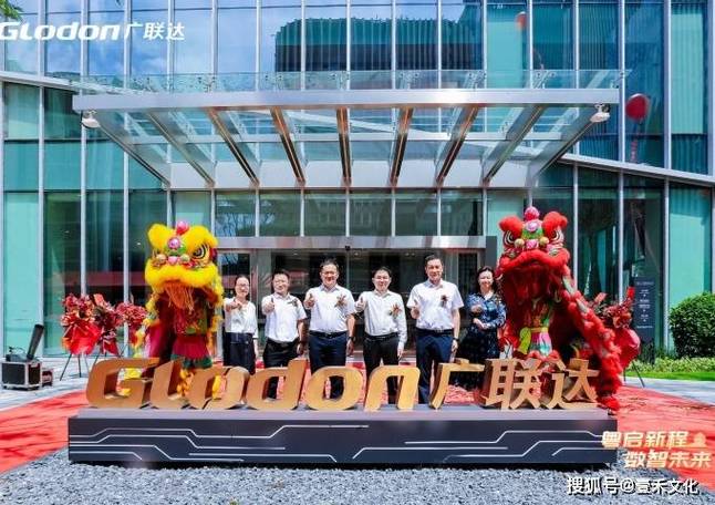 广联达是什么公司截图3