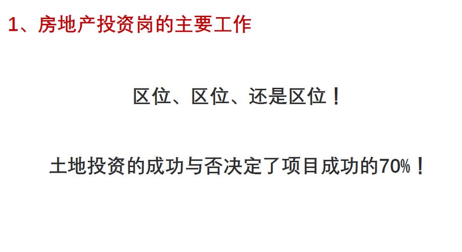 如何和领导谈回去上班