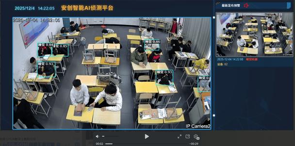 学校教室监控平时开吗
