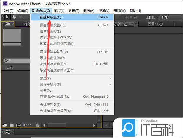 AE particular截图3