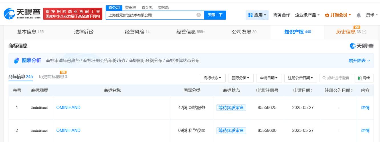 灵犀账号注册