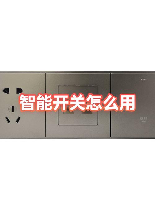 厨房插座没电电闸推不上去