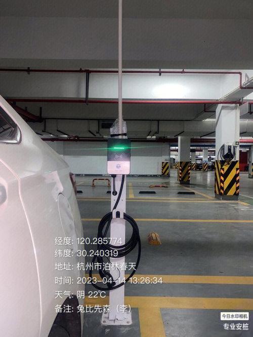 充电桩的钱没用完怎么办