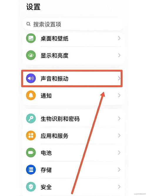 华为p70Pro降噪在哪里设置
