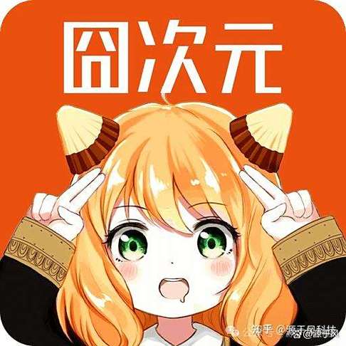 囧次元1.5.6.8版