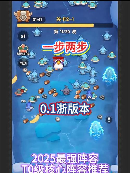 荒野t0阵容一览表