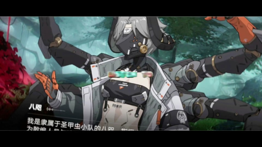 战双帕弥什手机号解绑