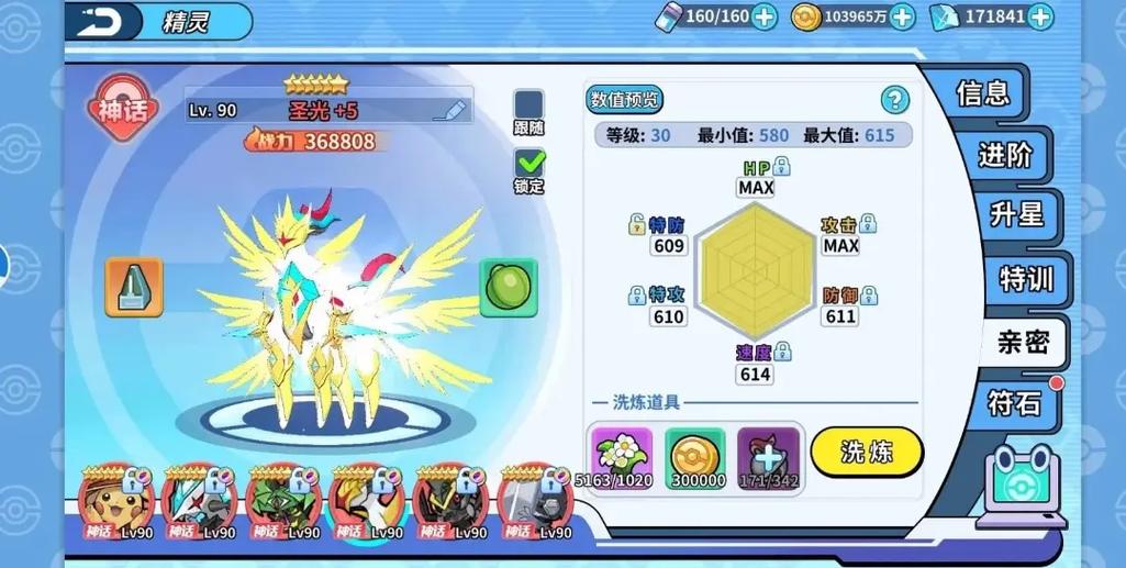 掌机小精灵正版下载