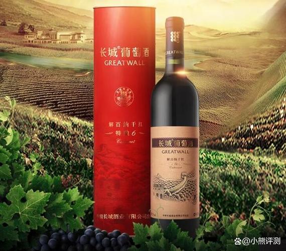 长城红色荣耀礼盒干红750ml
