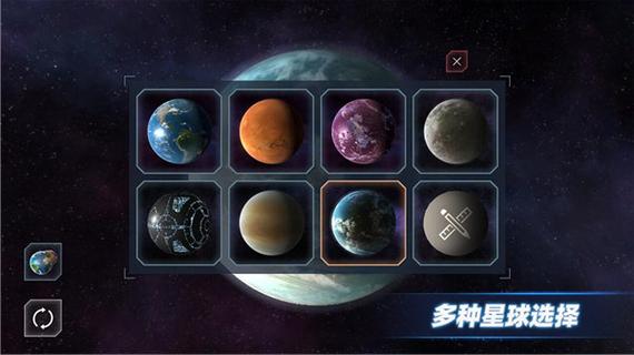 星球大战模拟器