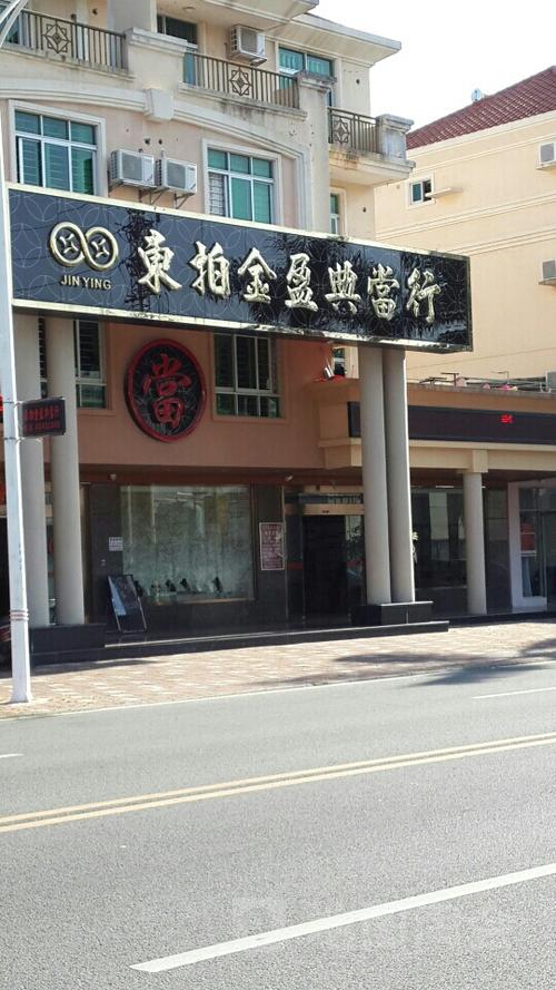 附近典当行位置离我最近的地方截图2