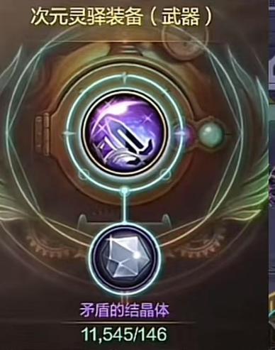 泰坦之旅卡无限银币bug