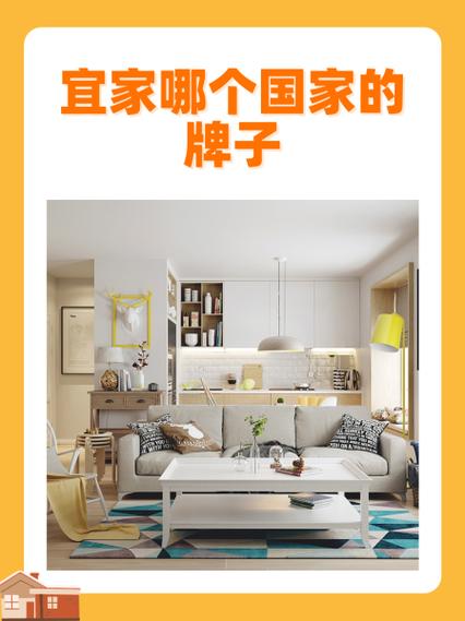 宜家家居官网首页
