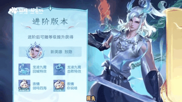 敖隐免费了但是限时点券不免费了