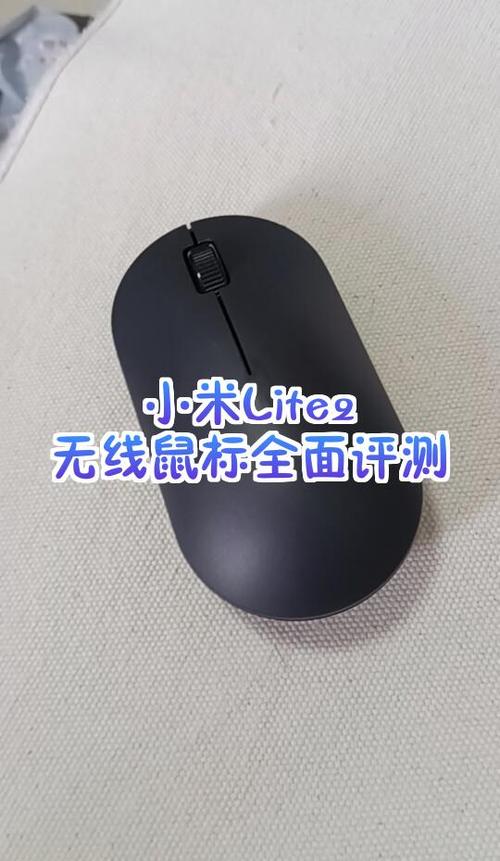 无线鼠标时间长了不怎么灵