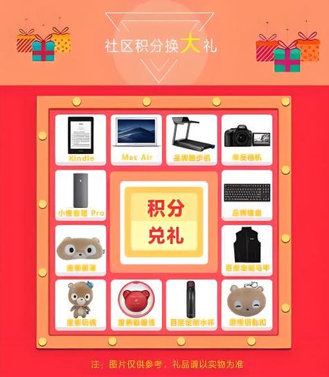 天猫积分兑换商城入口