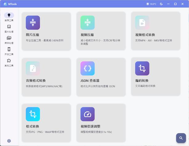屏幕工具箱官方入口