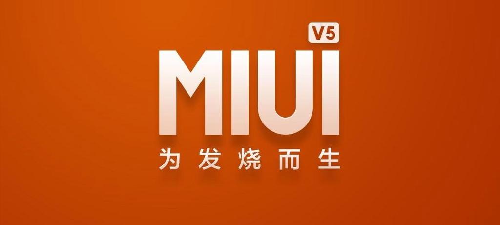 红米k20pro降级miui10