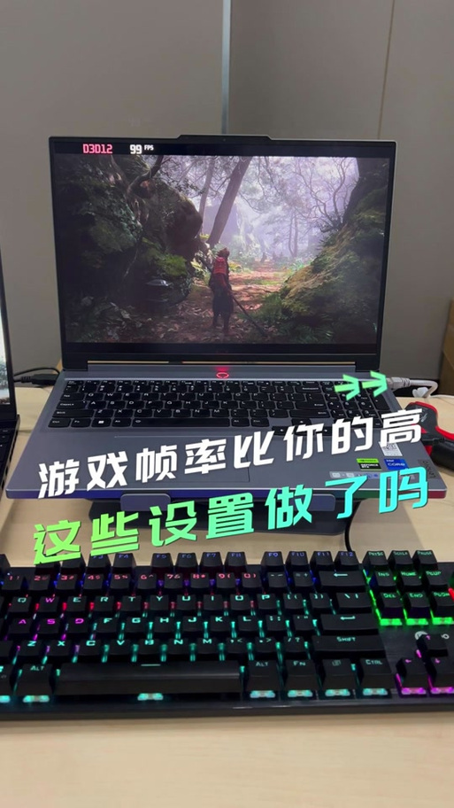 拯救者y7000屏幕亮度快捷键截图2