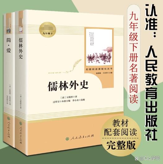 必读经典书籍推荐