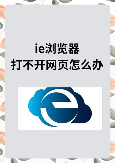 ie图标删除的两种方法