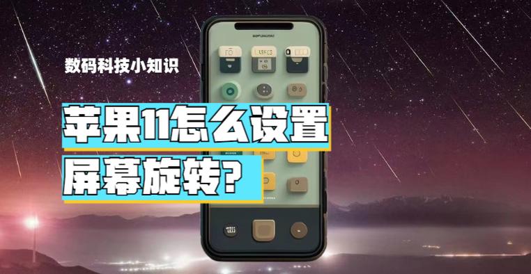 旋转大师功能版辅助菜单截图2
