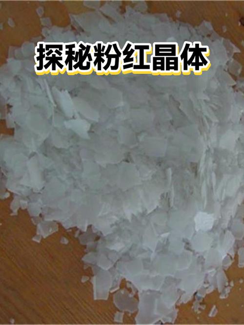 粉色灯光对人的危害
