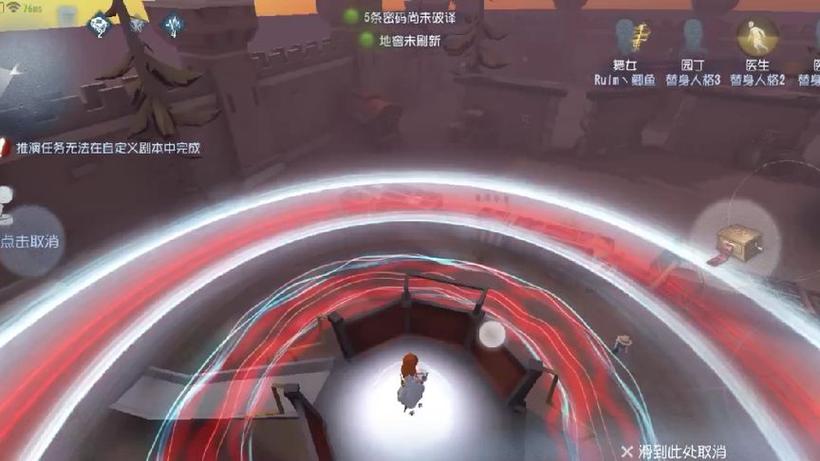 第五人格单人训练模式在哪开启