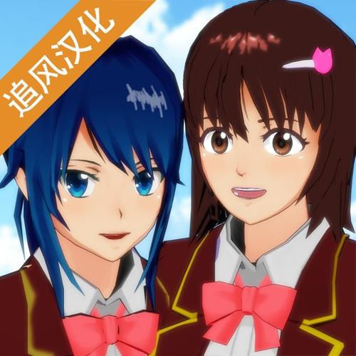 1.038.57版本更新英文版樱花校园