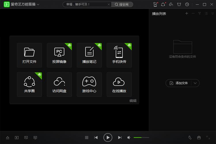 爱奇艺电视剧怎么截取视频片段