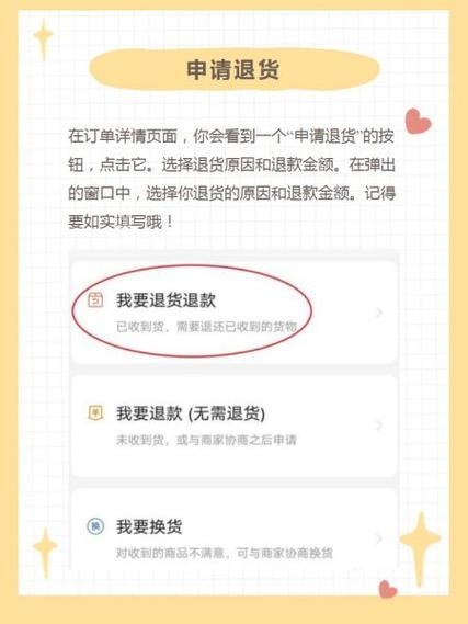拼多多退货填写快递单号的方法