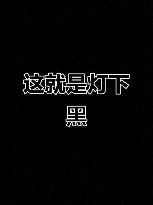 黑下跳跳队什么意思图标