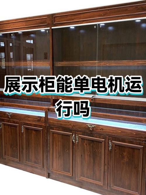 展示柜风扇不转什么原因