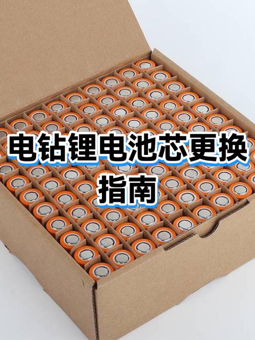 如新身体机怎么换电池