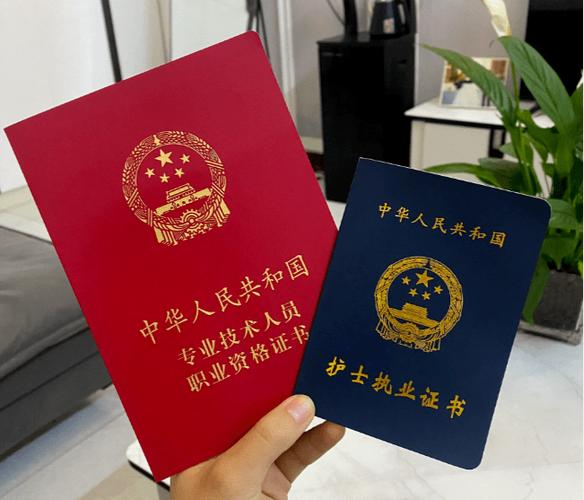 校医能注册护士资格证吗