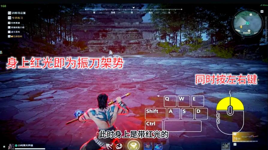 永劫无间振刀按键怎么改