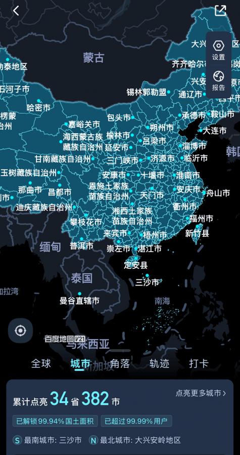 点亮地图怎么弄