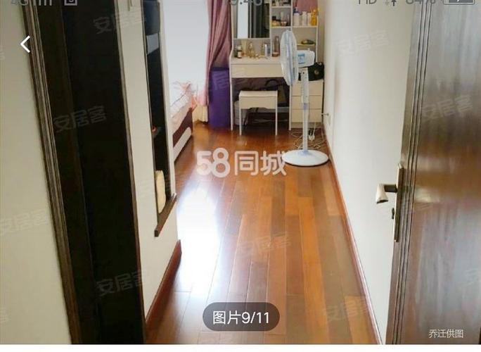 肥东县二手房最新房源